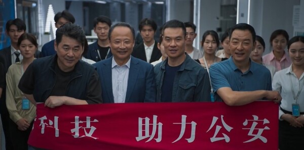 三叉戟2第22集劇照