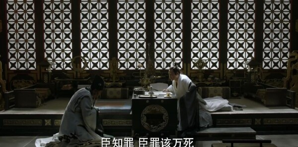 慶余年第10集劇照