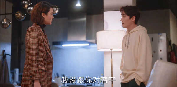 親愛(ài)的自己第47集劇照