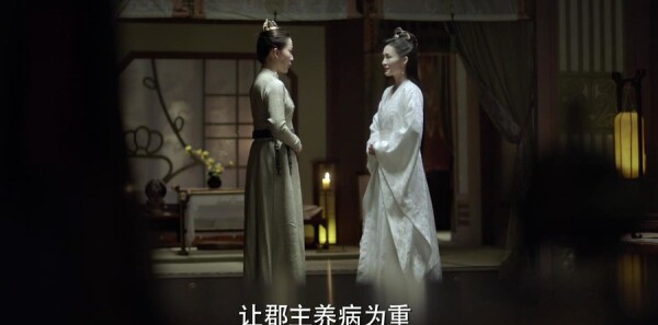 慶余年第10集劇照