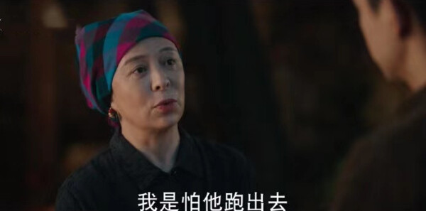 去有風的地方第2集劇照