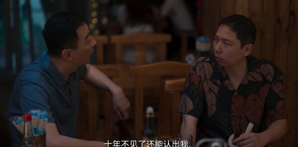 三叉戟2第23集劇照