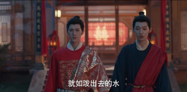 九重紫第19集劇照