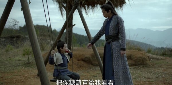 慶余年第10集劇照