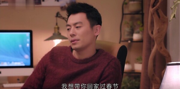 漂洋過(guò)海來(lái)看你第16集劇照