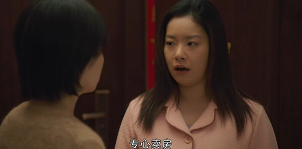 一路朝陽第20集劇照