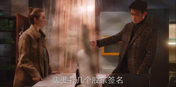 親愛(ài)的自己第47集劇照