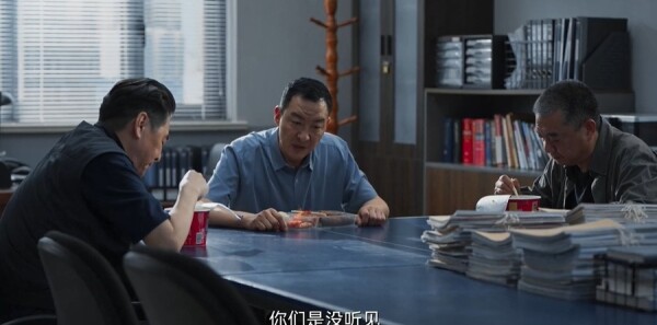 三叉戟2第30集劇照