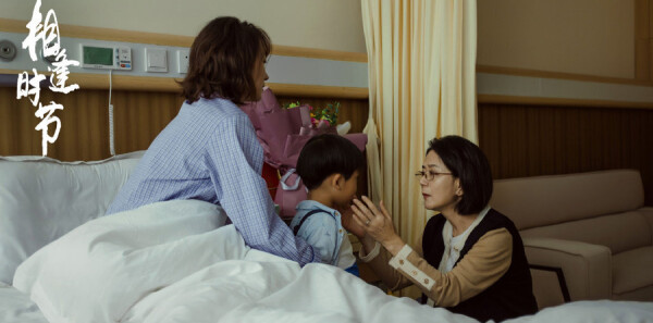 相逢時(shí)節(jié)第31集劇照