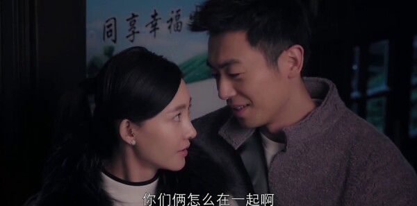 漂洋過(guò)海來(lái)看你第18集劇照