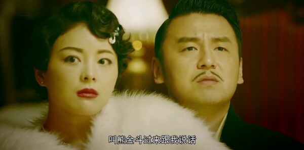 和平飯店第8集劇照