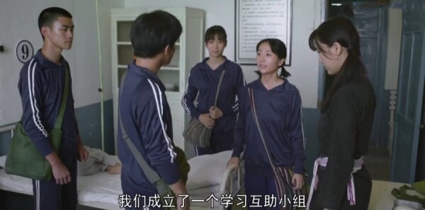 那山那海第18集剧照