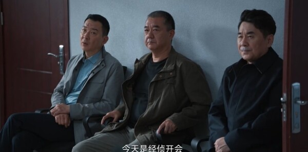 三叉戟2第1集劇照