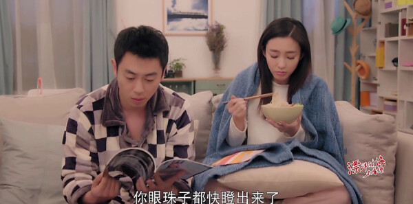 漂洋過(guò)海來(lái)看你第11集劇照