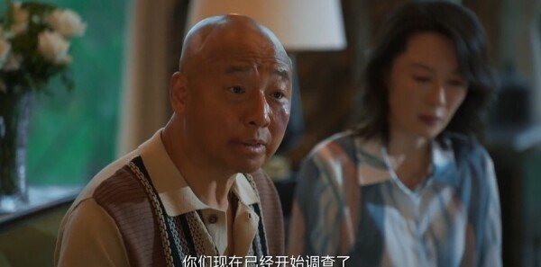 三叉戟2第31集劇照