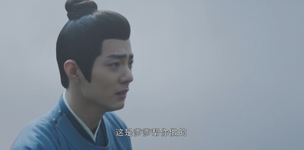 藏海傳第38集劇照