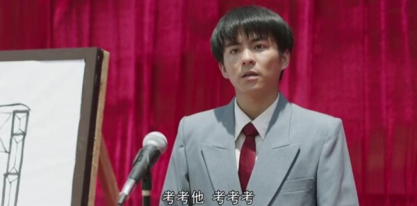 那山那海第20集劇照