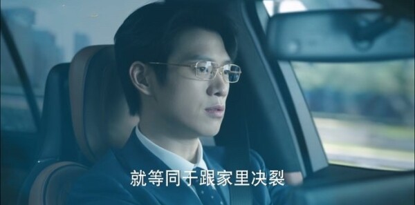 我的人间烟火第29集剧照