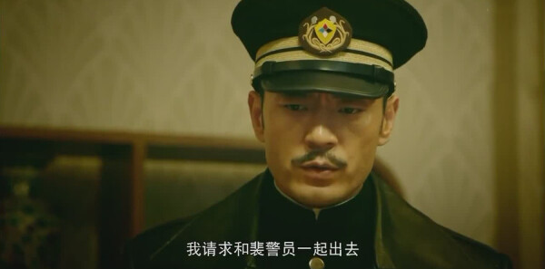 和平飯店第34集劇照