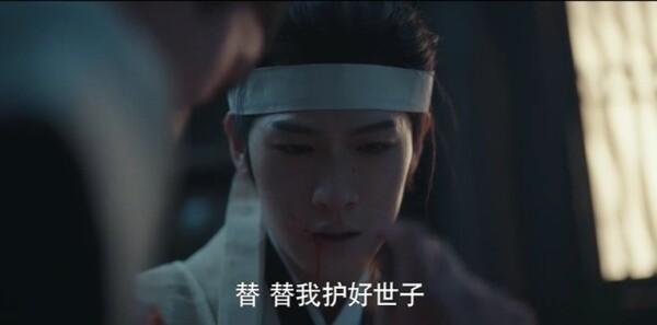 九重紫第13集劇照