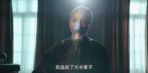 瞄准第57集剧照