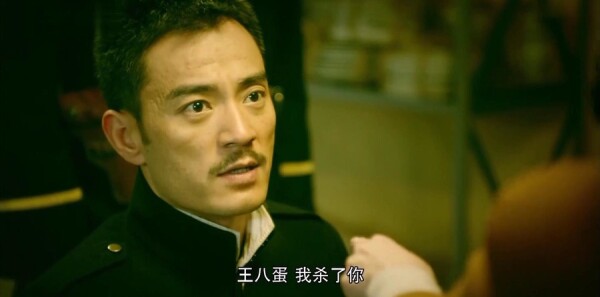 和平飯店第38集劇照