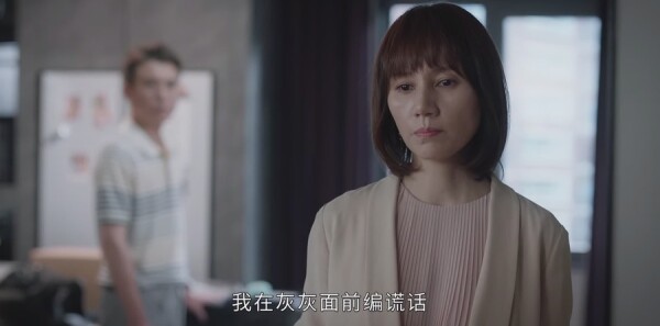 相逢时节第4集剧照