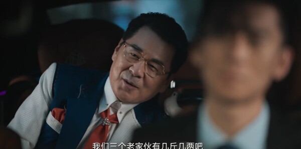 三叉戟2第2集劇照