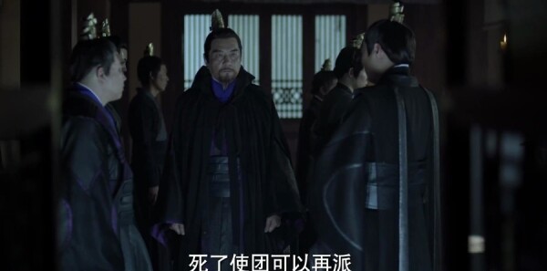 慶余年第24集劇照