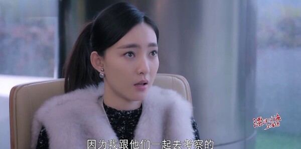 漂洋過(guò)海來(lái)看你第9集劇照