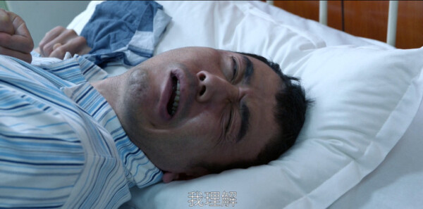 大江大河之歲月如歌第33集劇照