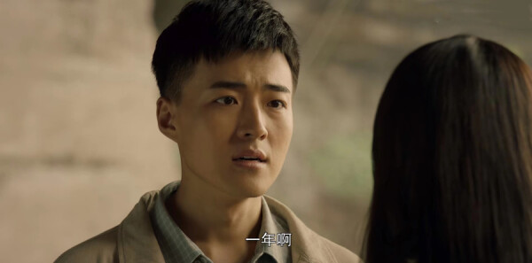 虎胆巍城第19集剧照