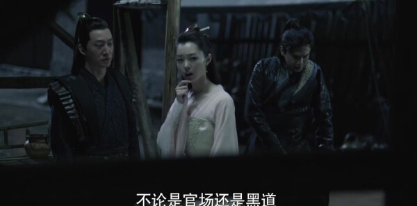 庆余年第7集剧照