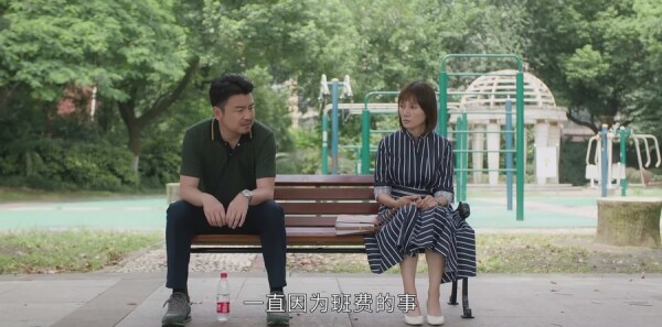 相逢时节第26集剧照