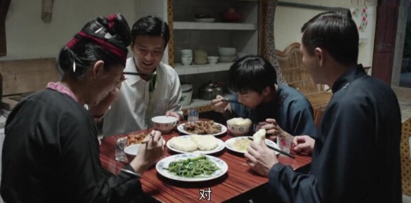 那山那海第14集劇照