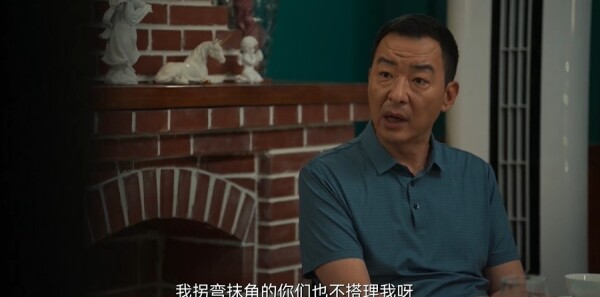 三叉戟2第27集劇照