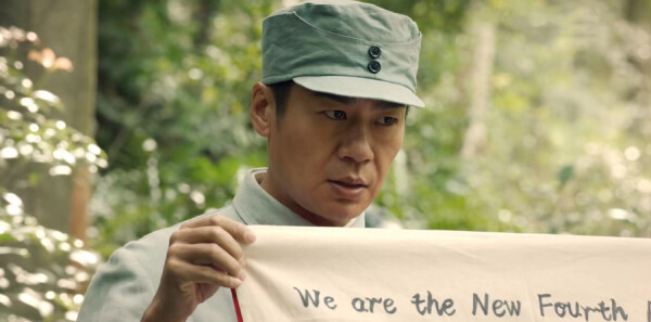 虎胆巍城第33集剧照