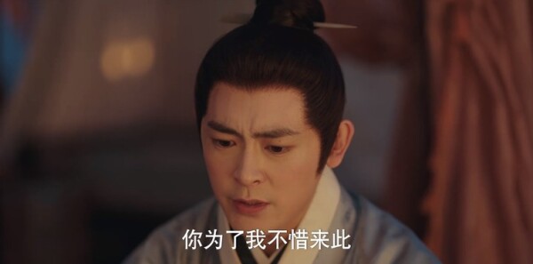 九重紫第16集劇照