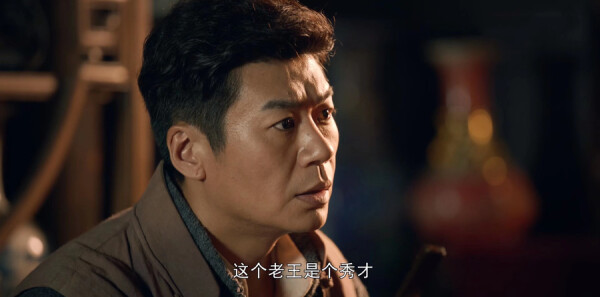 虎胆巍城第1集剧照