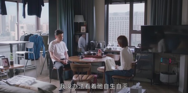 相逢时节第20集剧照