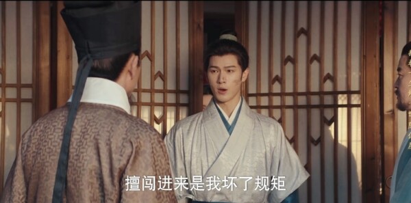 九重紫第19集劇照