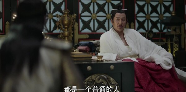 慶余年第4集劇照