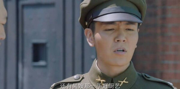 信仰第12集劇照