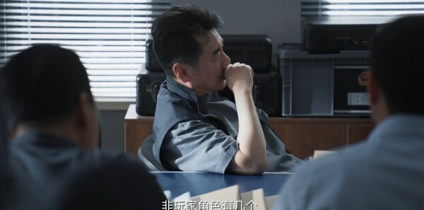 三叉戟2第6集劇照