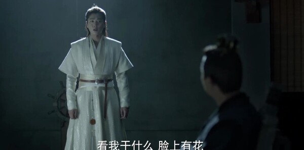 慶余年第20集劇照