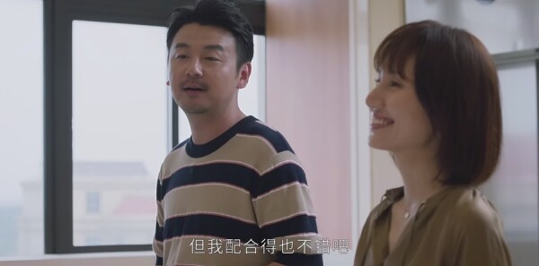 相逢时节第24集剧照