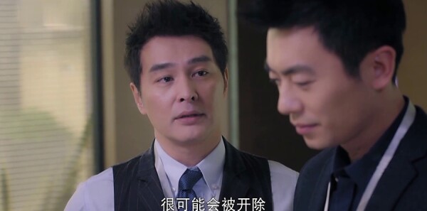 漂洋過(guò)海來(lái)看你第9集劇照