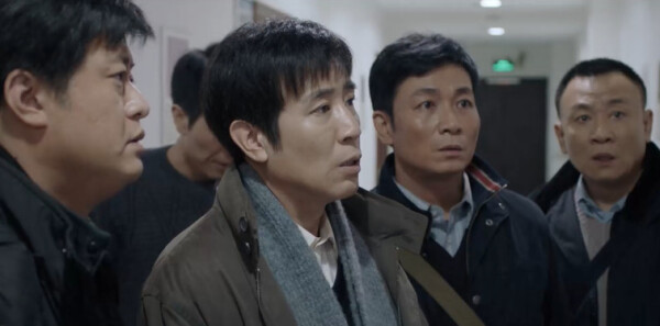 我是刑警第12集剧照