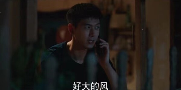 去有風(fēng)的地方第28集劇照