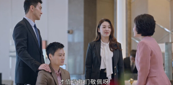繁华似锦第38集剧照